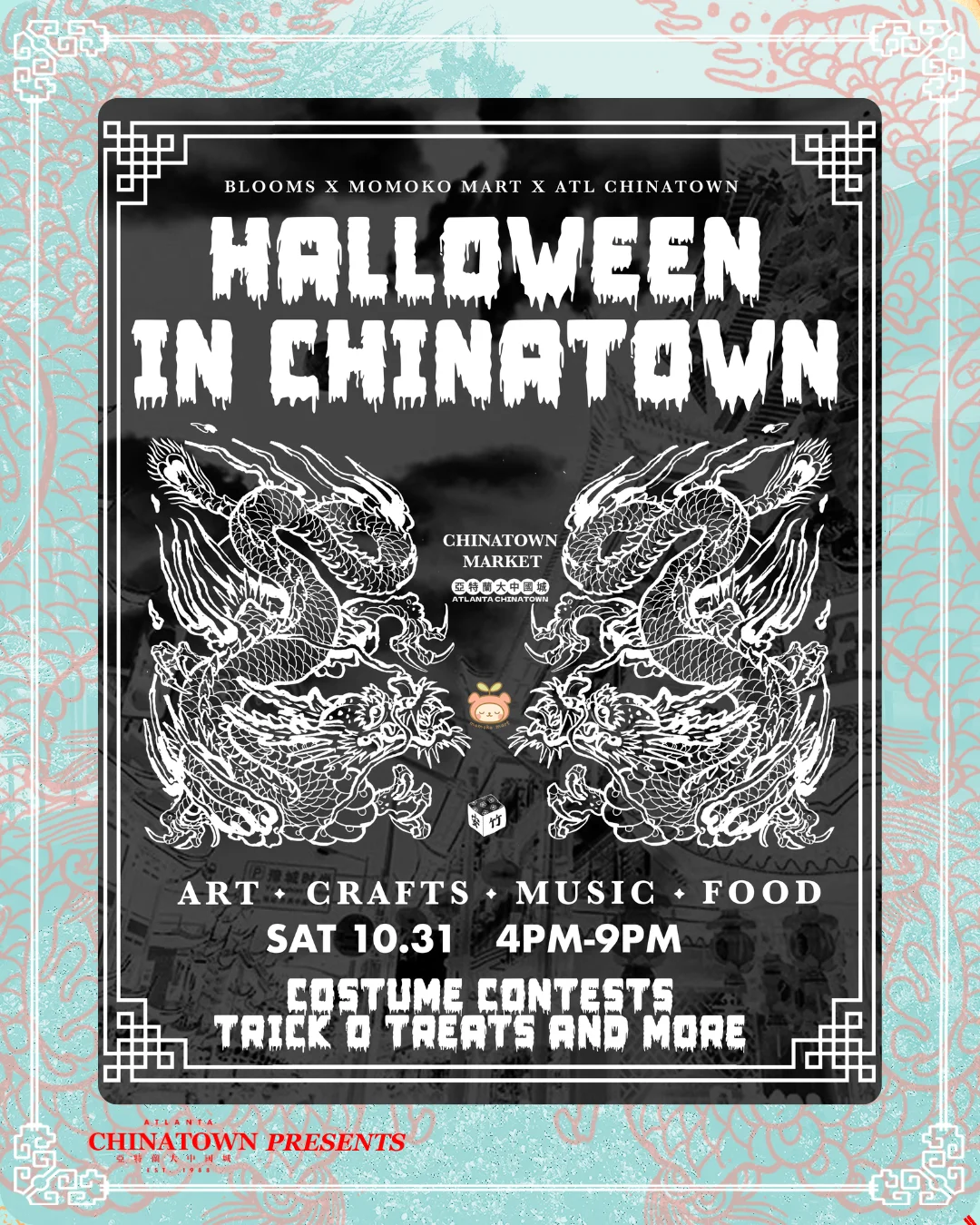 Official Atlanta Chinatown Halloween in Chinatown 2026 poster.