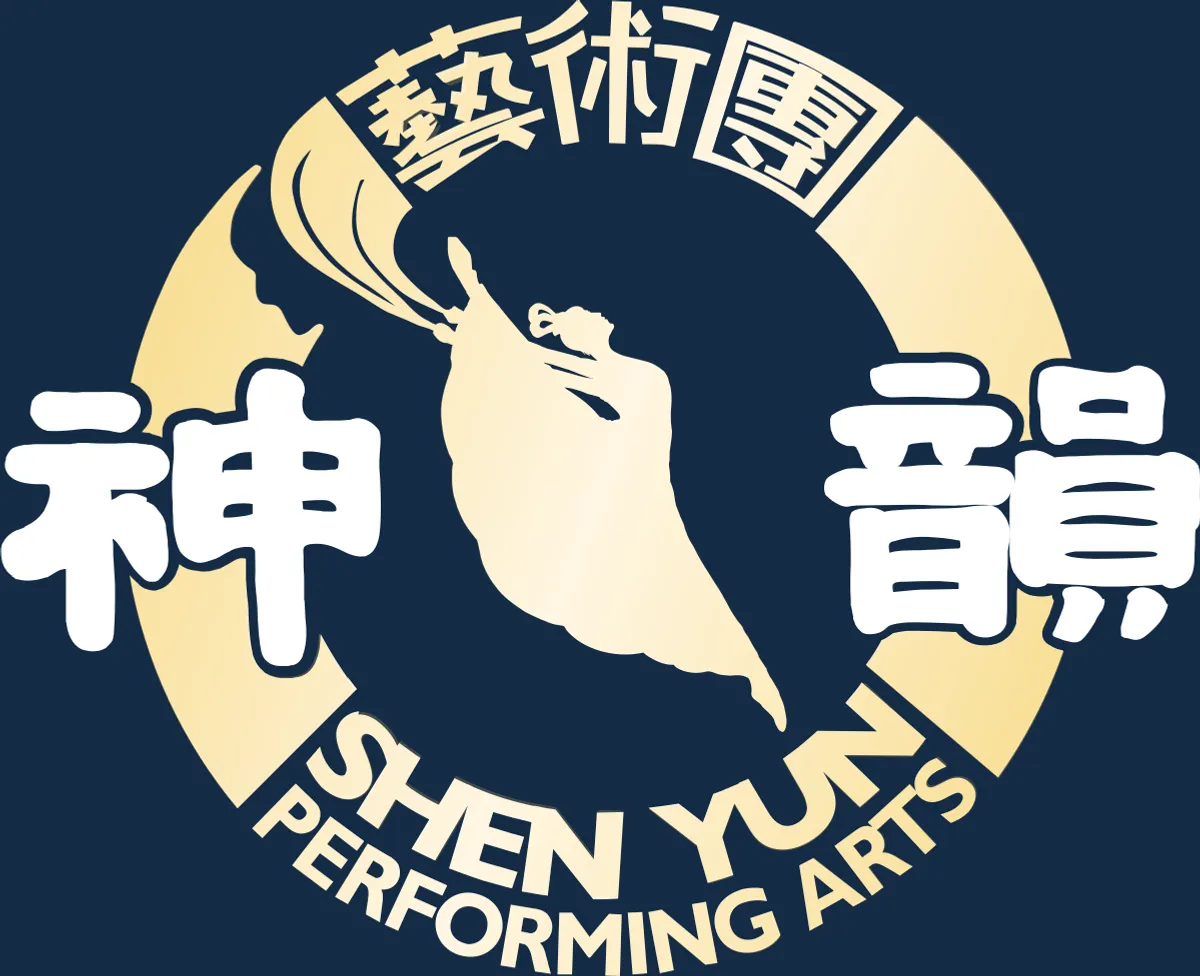 Official Shen Yun Performing Arts logo on a dark background; not a photograph of the 2027 production.