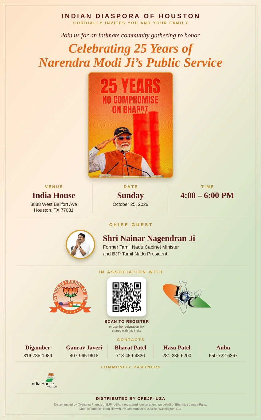 Official artwork for Celebrating 25 Years of Narendra Modi Ji's Public Service, as listed on the Hindus of Greater Houston events page.