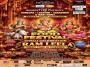 Official event artwork file named navratri-bindaas, uploaded to the Eknazar listing for this event; its content is not described on the page.