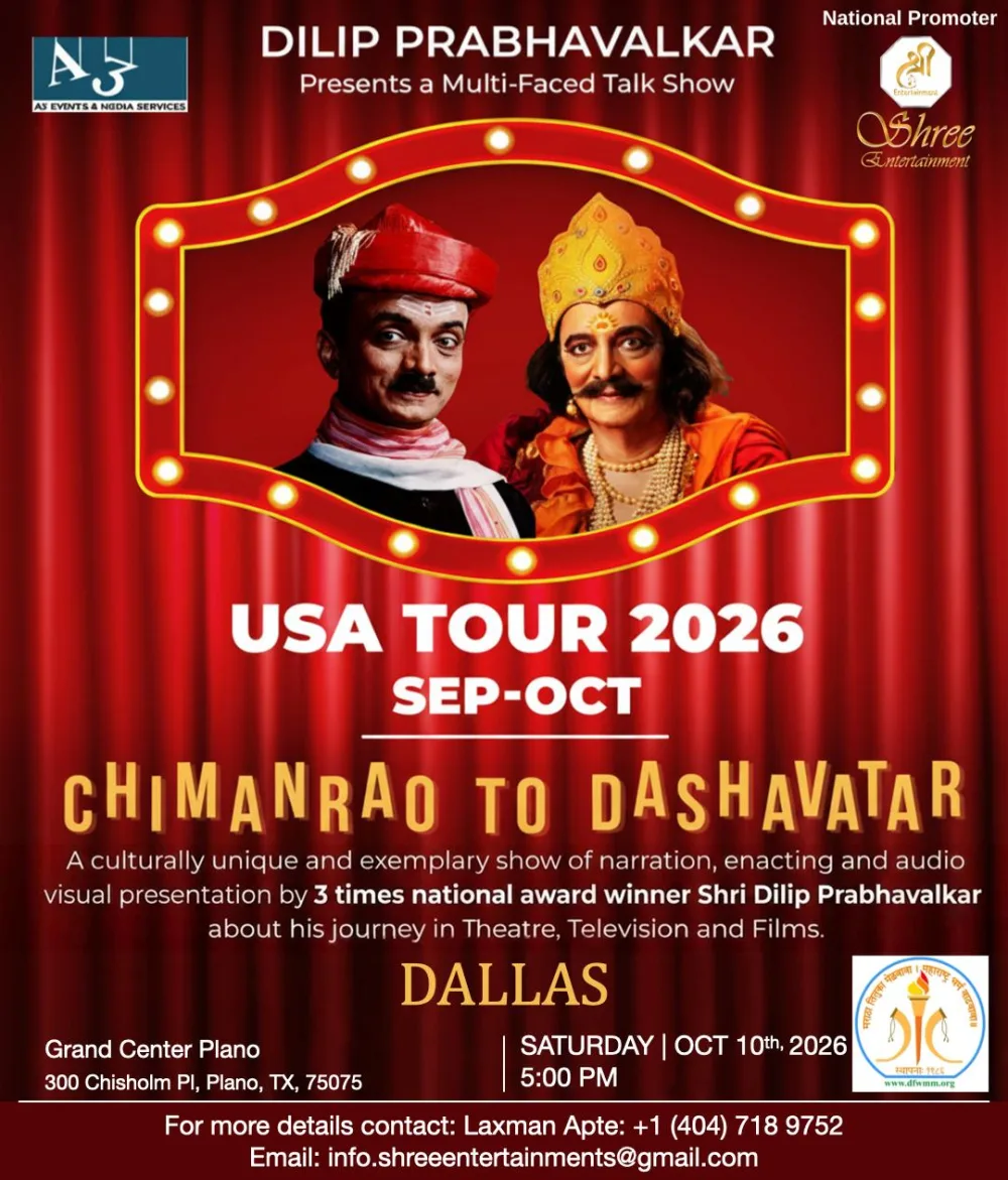 Official Chimanrao to Dashavatar Dallas poster for October 10, 2026, at 5 PM in Plano.