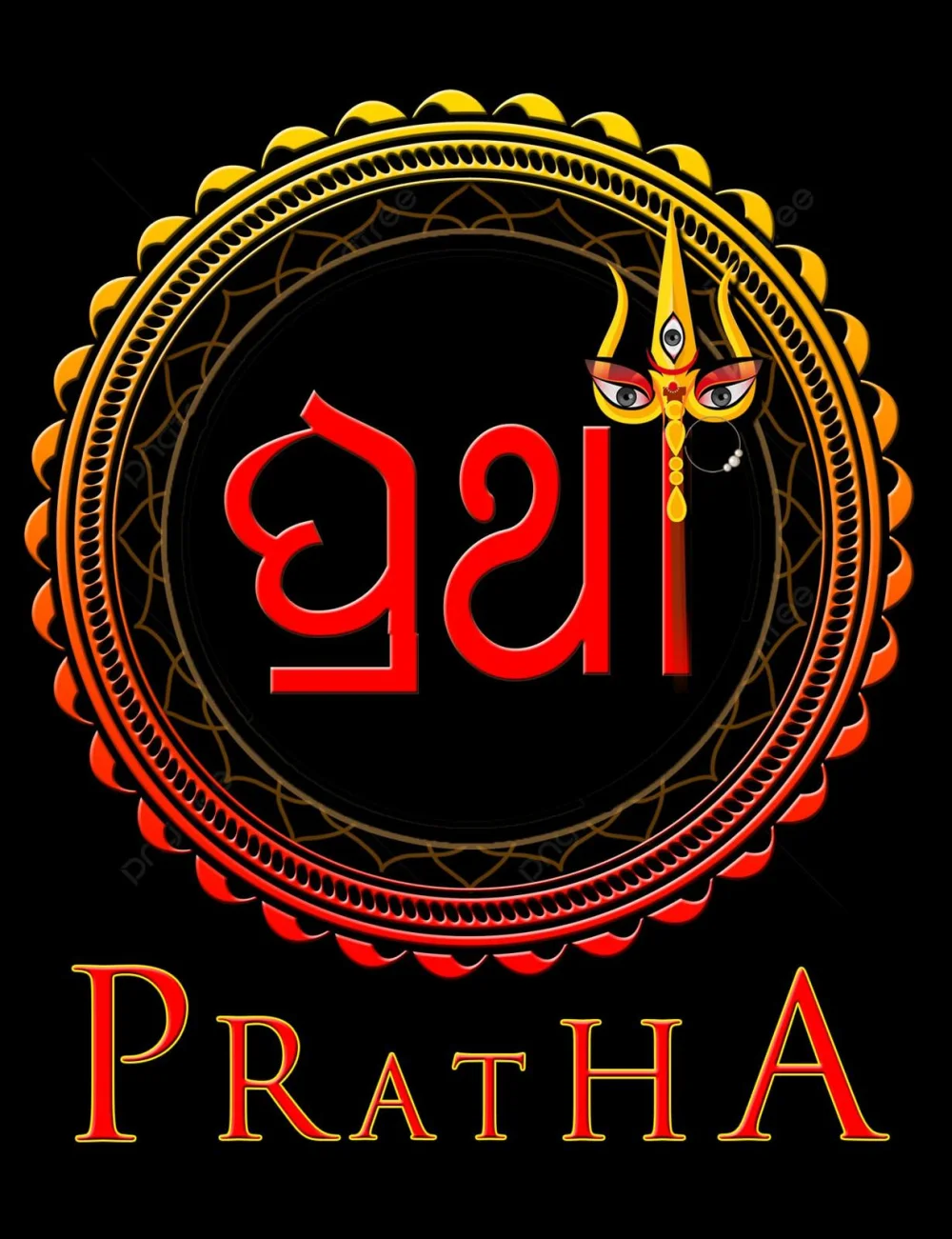 Pratha organizer logo.