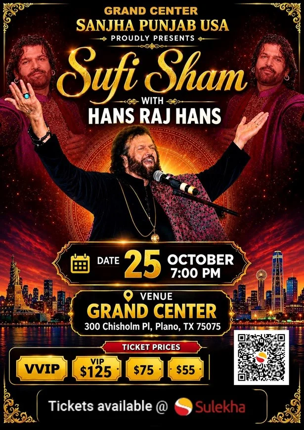 Official portrait Sufi Sham poster showing Grand Center at 300 Chisholm Place.