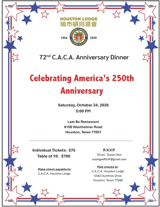 Official CACA Houston 72nd anniversary dinner invitation dated October 24, 2026.