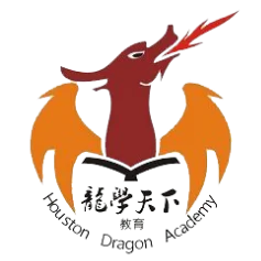 Official Houston Dragon Academy logo; not a class photograph.