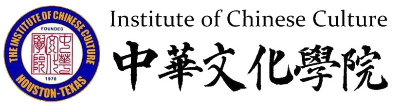 Official Institute of Chinese Culture logo; not a class photograph.