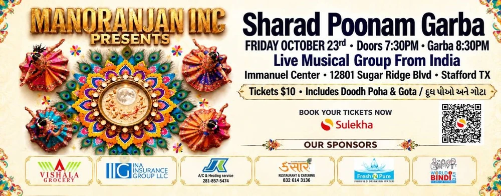 Official Sharad Poonam Garba — Manoranjan Inc 2026 promotional artwork.