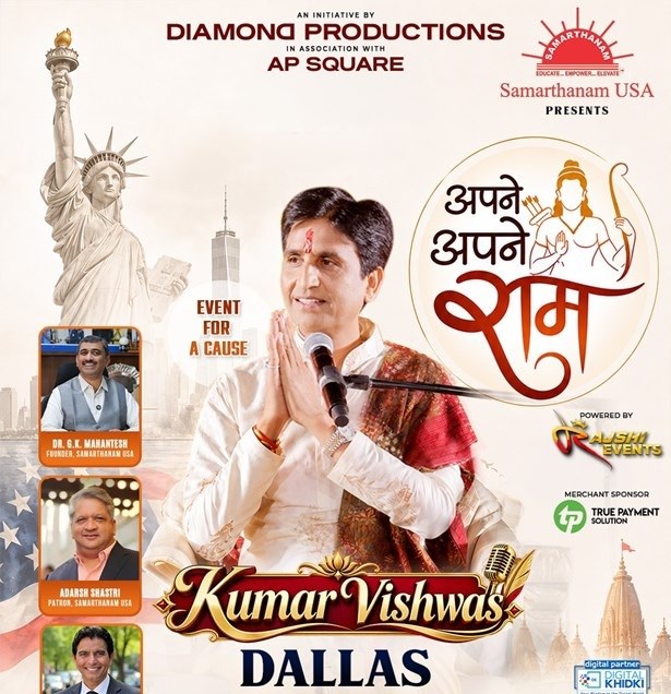 Official poster for Kumar Vishwas — Apne Apne Ram in Plano, 2026-11-01.